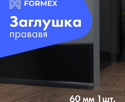 продукция