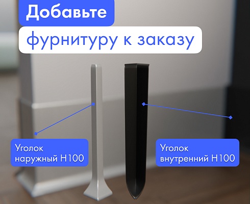 продукция