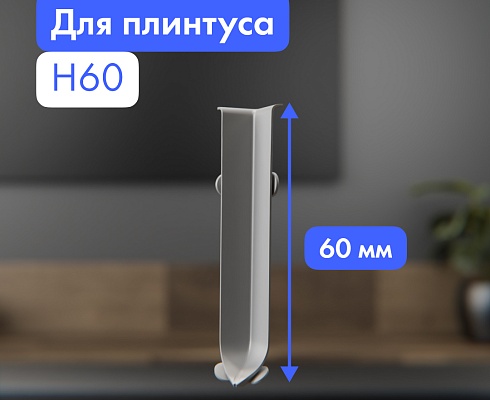 продукция