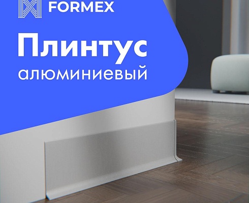 продукция