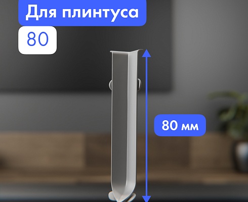 продукция