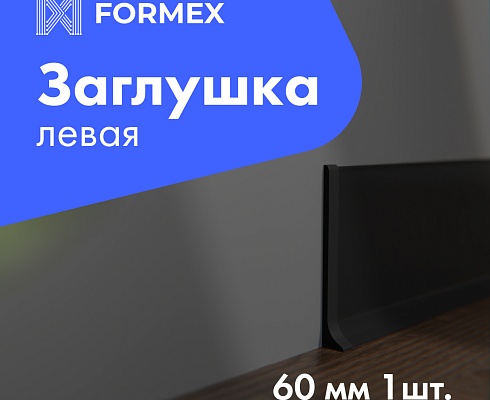 продукция