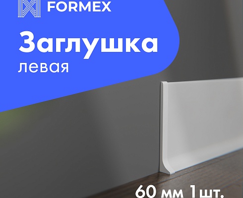 продукция