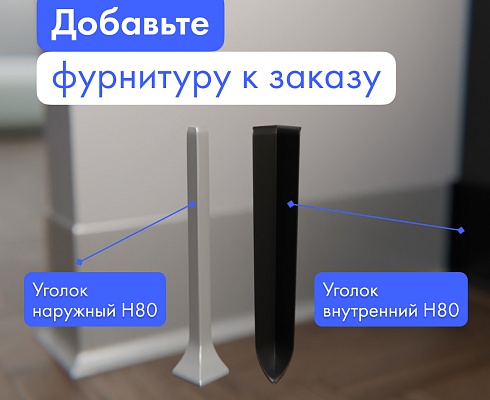 продукция