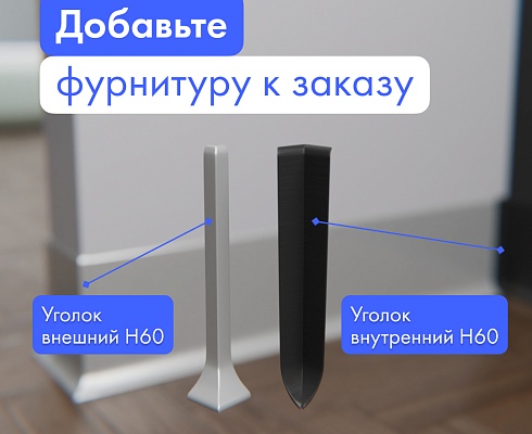 продукция