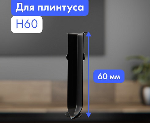 продукция