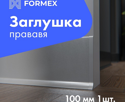 продукция