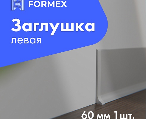 продукция