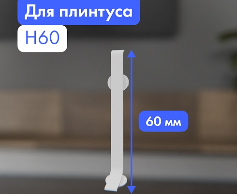 продукция