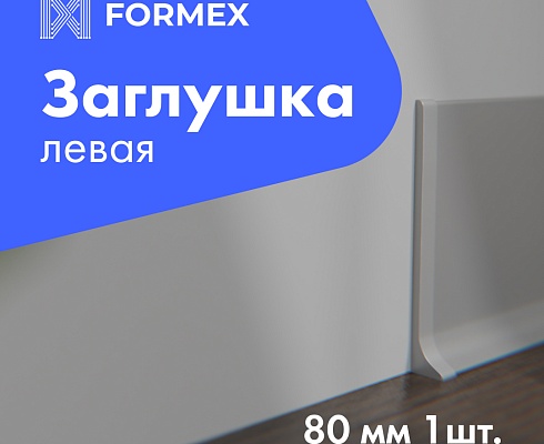 продукция