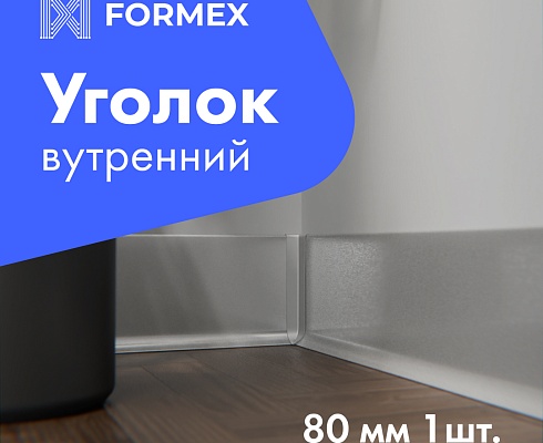 продукция