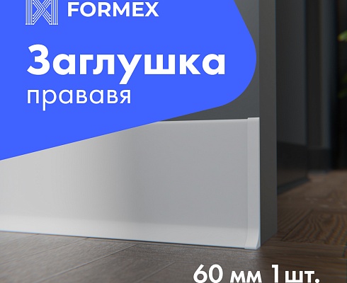 продукция