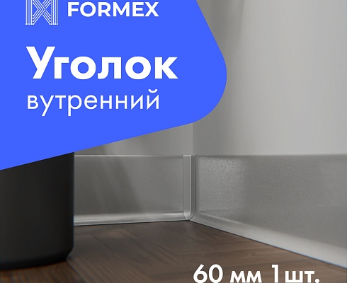 продукция