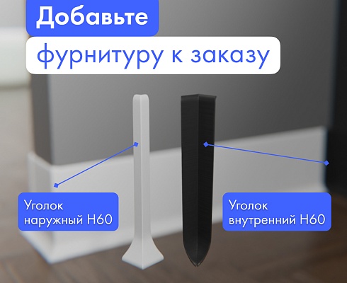 продукция